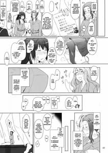 Page 16: 015.jpg | 橘さん家ノ男性事情 | View Page!