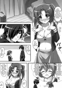 Page 4: 003.jpg | 只今確認中! | View Page!