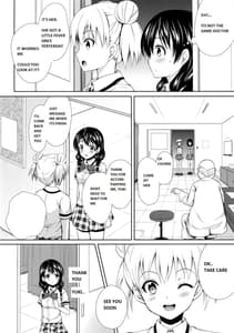 Page 7: 006.jpg | 田所ちゃん身体検査 | View Page!