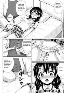 Page 11: 010.jpg | 田所ちゃん身体検査 | View Page!