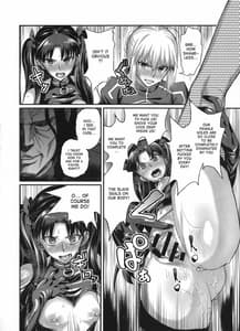 Page 12: 011.jpg | 退廃ノススメ | View Page!