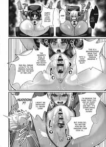 Page 16: 015.jpg | 退廃ノススメ | View Page!