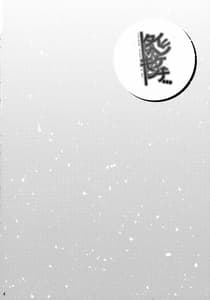 Page 3: 002.jpg | タイヘンキケンナ・・・ | View Page!