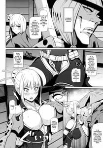 Page 5: 004.jpg | タイヘンキケンナ・・・ | View Page!