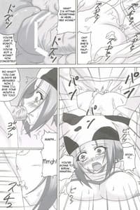 Page 8: 007.jpg | 体育用具 | View Page!