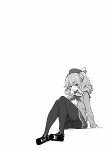 Page 3: 002.jpg | 対決瑞穂VS鹿島(性的な意味で) | View Page!