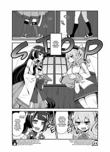 Page 4: 003.jpg | 対決瑞穂VS鹿島(性的な意味で) | View Page!