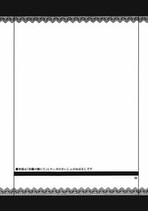 Page 4: 003.jpg | 太陽の畑にて・さいしょ | View Page!