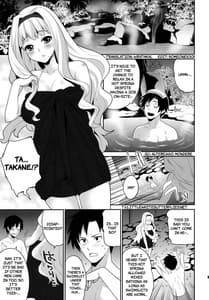 Page 4: 003.jpg | TAKANE PLATINUM | View Page!