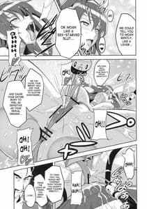 Page 8: 007.jpg | タカネタマ | View Page!