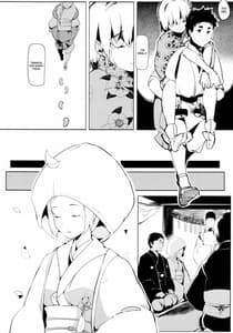 Page 10: 009.jpg | 竹ノ花 | View Page!