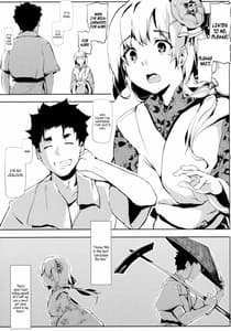 Page 13: 012.jpg | 竹ノ花 | View Page!