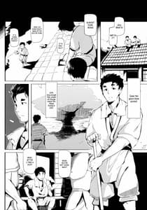 Page 16: 015.jpg | 竹ノ花 | View Page!