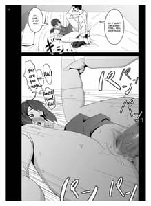 Page 13: 012.jpg | たまこしーくれっと | View Page!