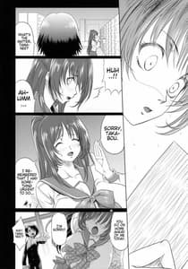 Page 5: 004.jpg | たまねとっぱい | View Page!