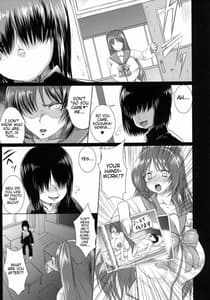 Page 6: 005.jpg | たまねとっぱい | View Page!