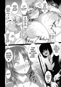 Page 11: 010.jpg | たまねとっぱい | View Page!