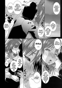 Page 15: 014.jpg | たまねとっぱい | View Page!