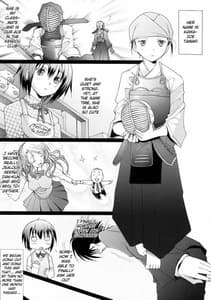 Page 4: 003.jpg | たまたま | View Page!
