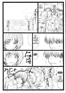 Page 7: 006.jpg | うみタマ タマネトラレ番外編 | View Page!