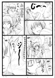 Page 9: 008.jpg | うみタマ タマネトラレ番外編 | View Page!