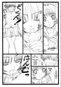 Page 11: 010.jpg | うみタマ タマネトラレ番外編 | View Page!
