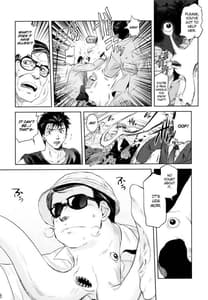 Page 6: 005.jpg | 田村本 | View Page!