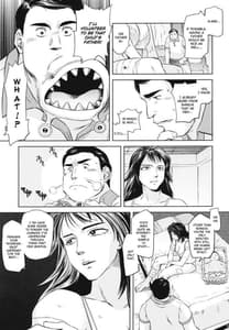 Page 9: 008.jpg | 田村本 | View Page!