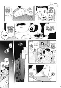 Page 11: 010.jpg | 田村本 | View Page!