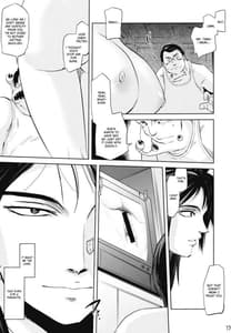 Page 13: 012.jpg | 田村本 | View Page!