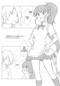 Page 4: 003.jpg | 種島さんと佐藤くん。 | View Page!