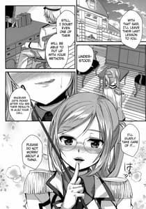 Page 4: 003.jpg | 種付練習艦 香取 | View Page!