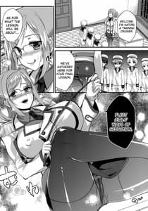 Page 5: 004.jpg | 種付練習艦 香取 | View Page!