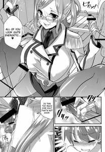 Page 7: 006.jpg | 種付練習艦 香取 | View Page!