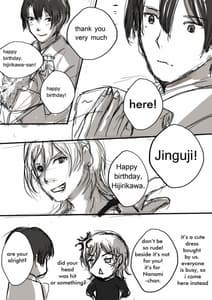 Page 2: 001.jpg | 誕生日おめでとう。 -Happy Birthday Misato-kun- | View Page!
