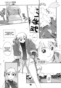 Page 6: 005.jpg | 短髪遊戯 | View Page!
