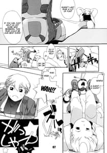 Page 8: 007.jpg | 短髪遊戯 | View Page!