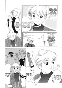 Page 11: 010.jpg | 短髪遊戯 | View Page!