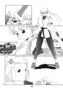 Page 13: 012.jpg | 短髪遊戯 | View Page!