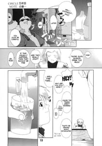 Page 14: 013.jpg | 短髪遊戯 | View Page!
