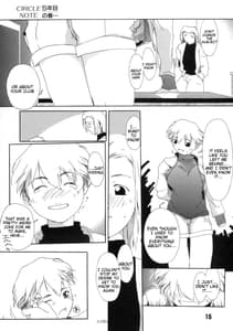 Page 16: 015.jpg | 短髪遊戯 | View Page!