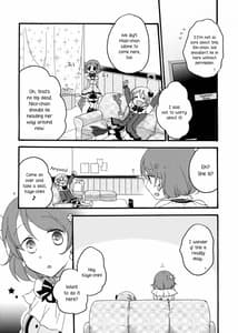 Page 4: 003.jpg | たんぽぽリバーシ | View Page!