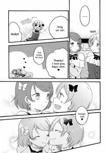 Page 6: 005.jpg | たんぽぽリバーシ | View Page!