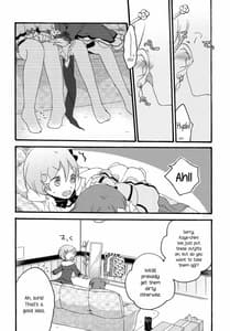 Page 7: 006.jpg | たんぽぽリバーシ | View Page!