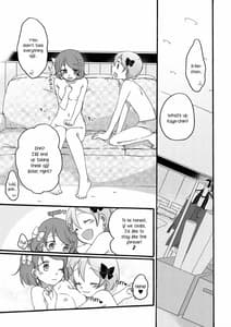 Page 8: 007.jpg | たんぽぽリバーシ | View Page!