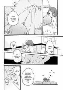 Page 13: 012.jpg | たんぽぽリバーシ | View Page!