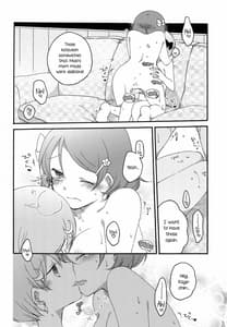 Page 15: 014.jpg | たんぽぽリバーシ | View Page!