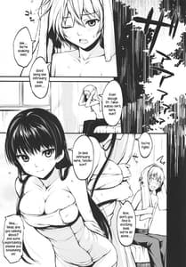 Page 4: 003.jpg | 端麗乙女 | View Page!