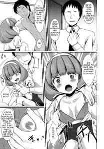 Page 8: 007.jpg | 助けてパパ | View Page!