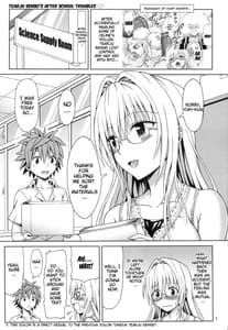 Page 2: 001.jpg | ティアーユ先生の放課後とらぶる | View Page!